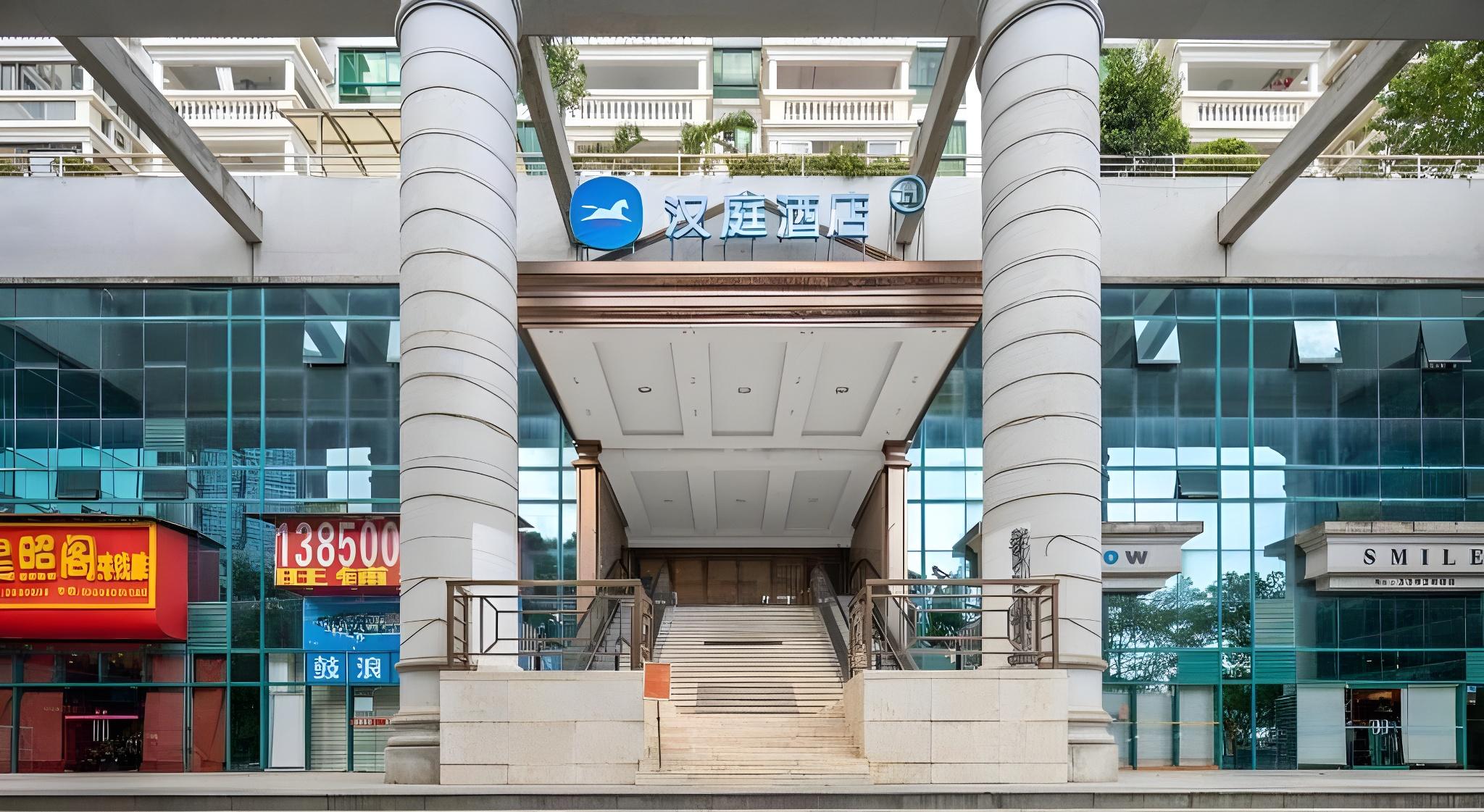 Hanting Hotel Xiamen Zhongshan Road Ferry 6/45