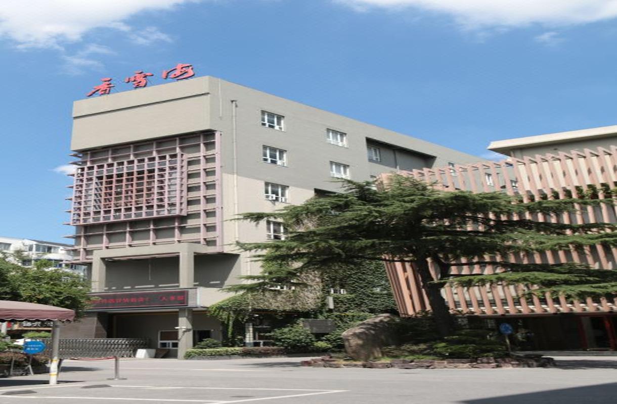 Xiangxuehai Hotel 3/24