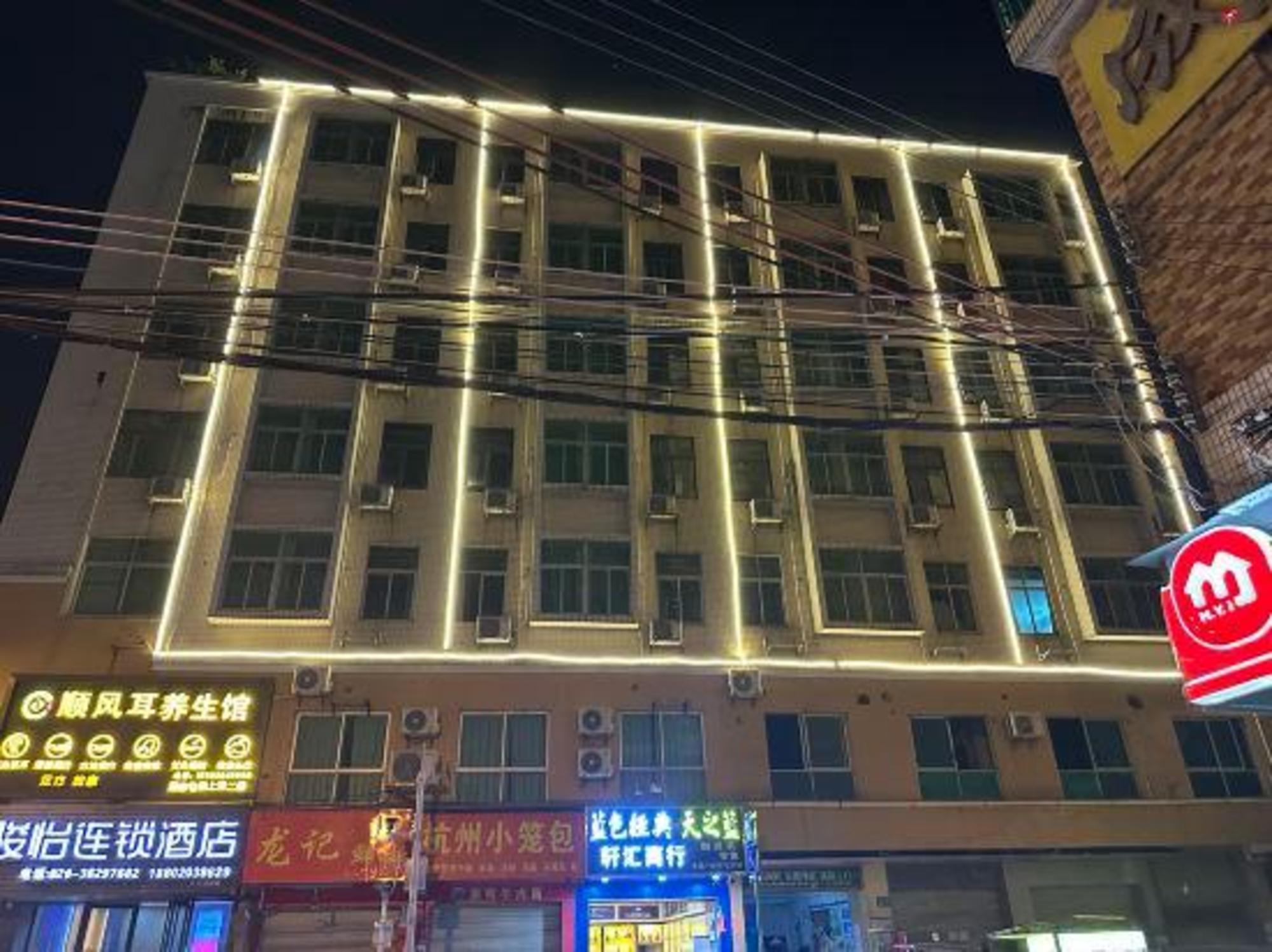 Homeinn Selected (Guangzhou Tianhe Longdong Botanical Garden Metro Station)