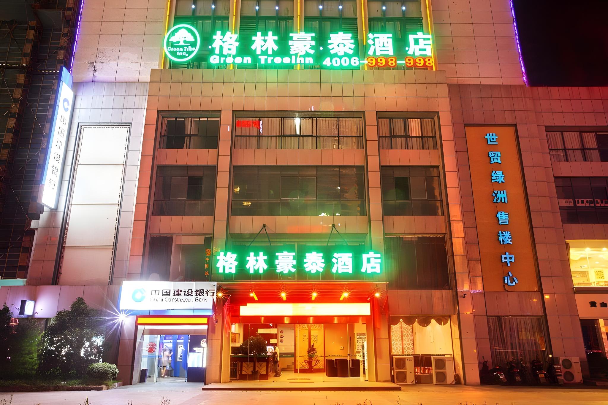 Greentree Inn Huangshan Railway Station Tiandu Business Htl 3/18