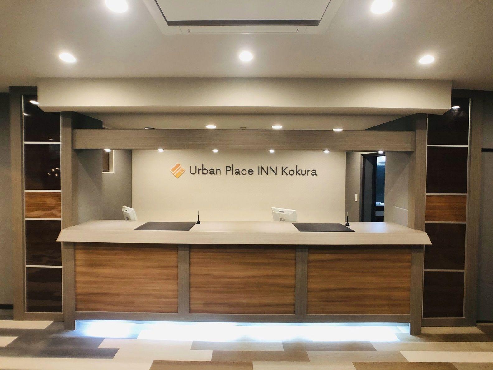Urban Place Inn Kokura 14/28