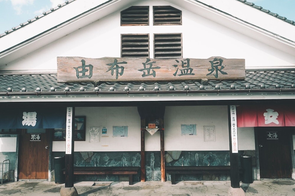 Ryokan Hikari No Ie 1/22