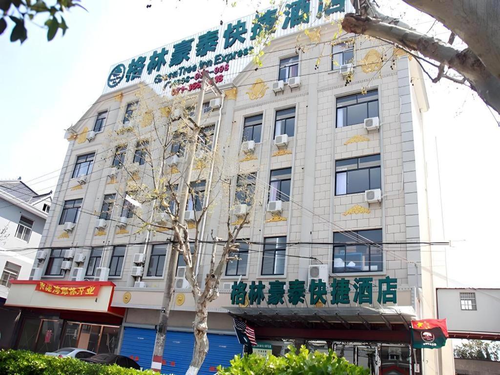 GreenTree Inn Shanghai Luojing Express Hotel 6/49