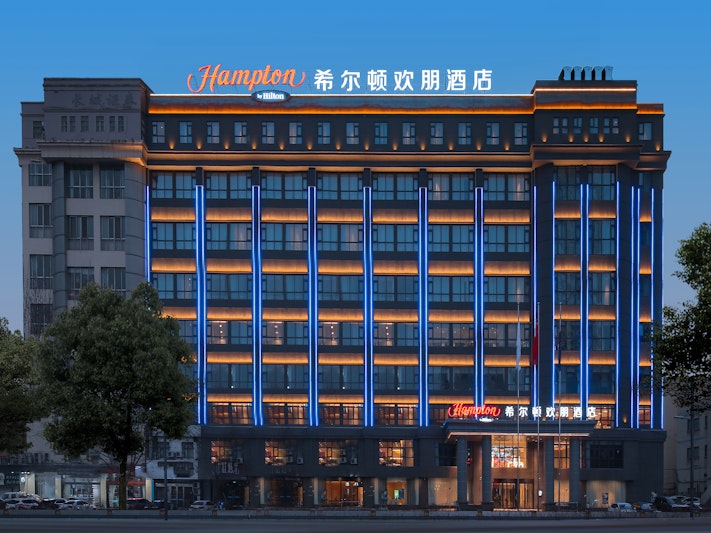 Hampton Inn Lianyungang 1/19