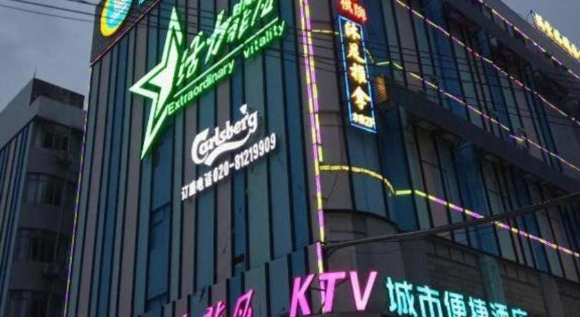 City Comfort Inn (Guangzhou Liwan Zengjiao) 9/50