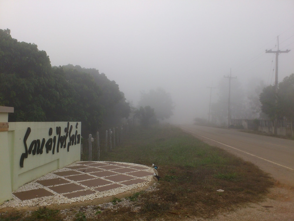 Suan Lamyai Resort 41/45