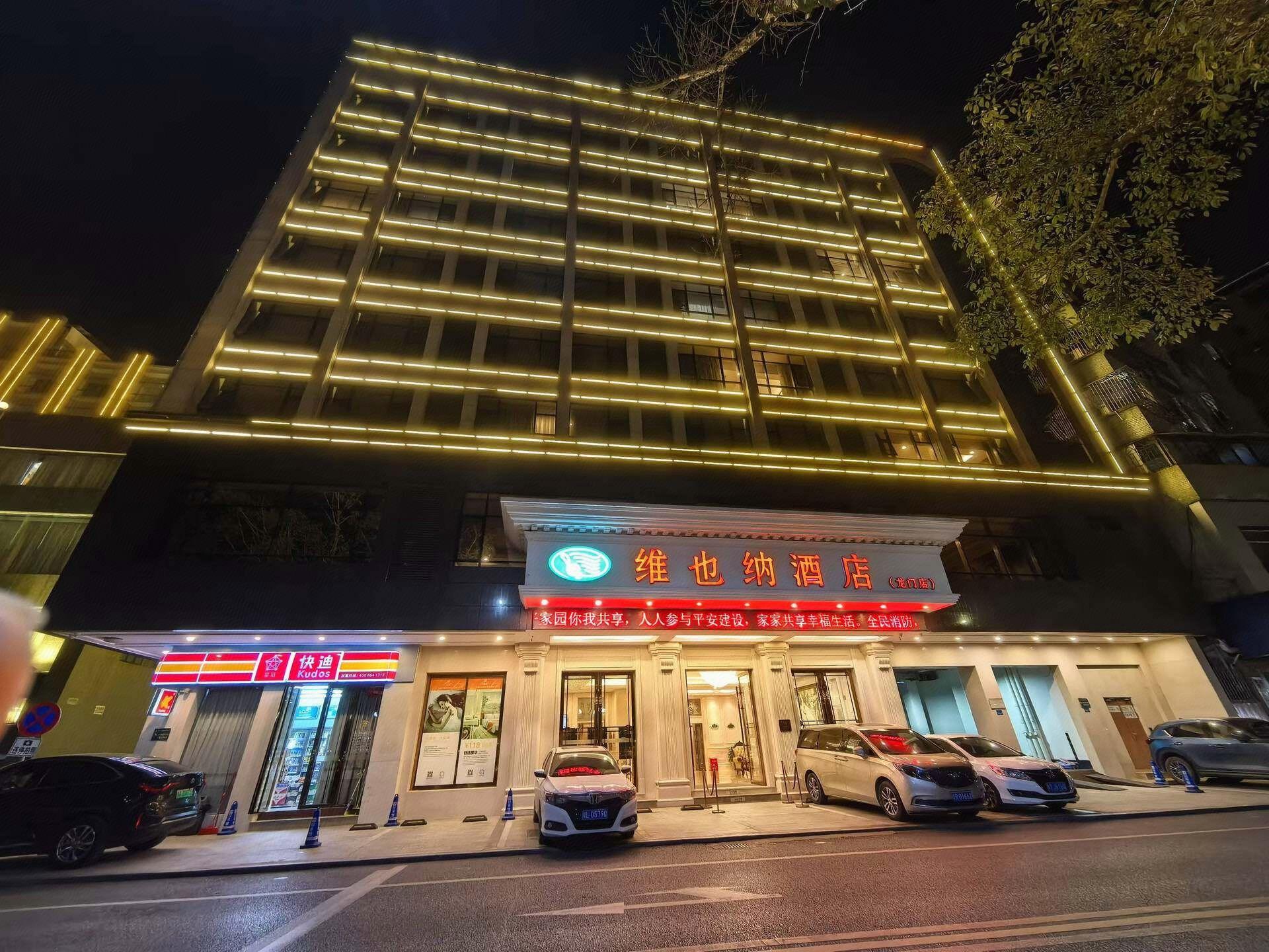 Vienna Hotel (Longmen) 3/39