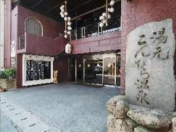 Konpira Onsen Yumoto Yachiyo 2/17