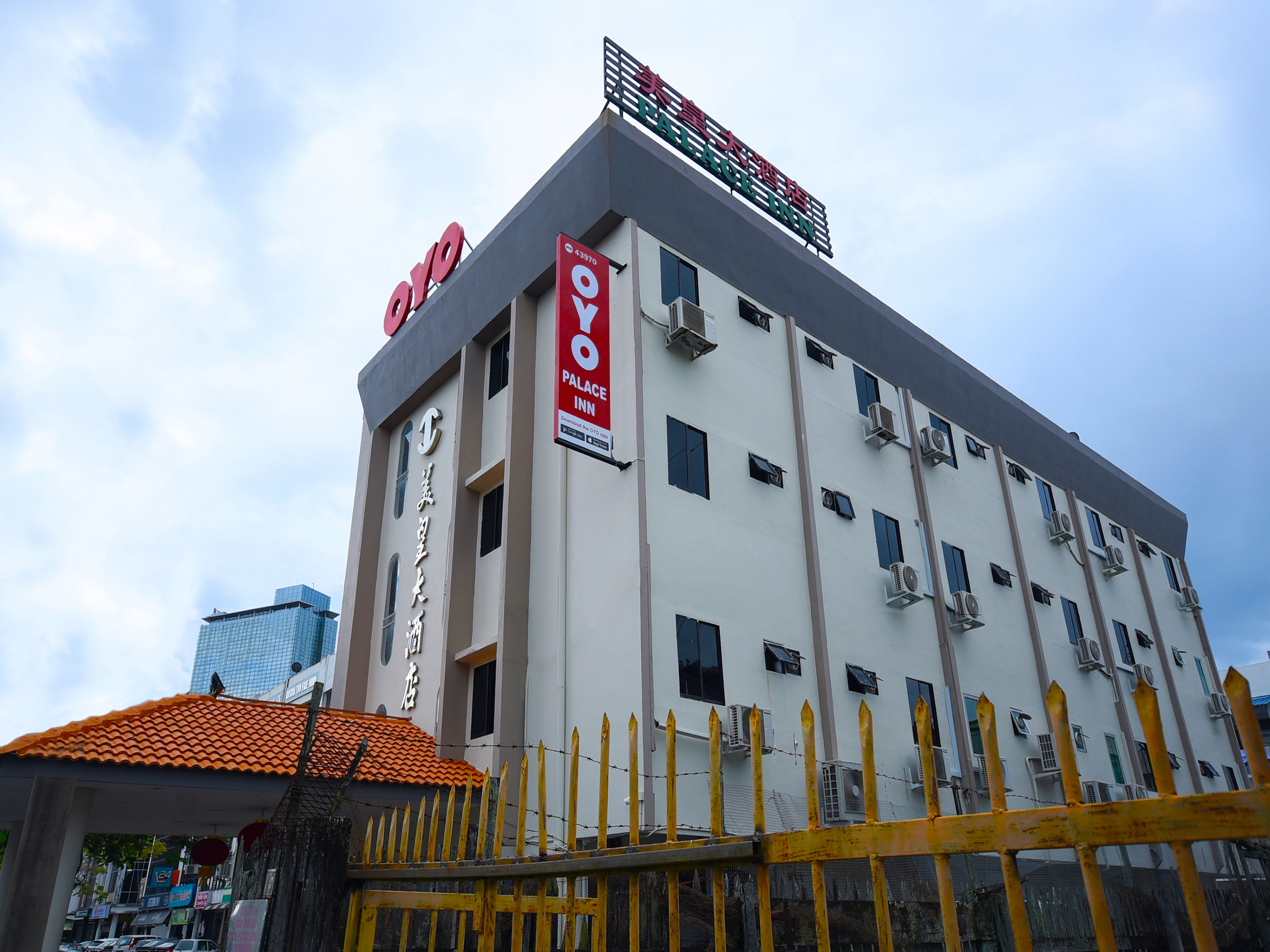 Palace Inn Miri 2/33