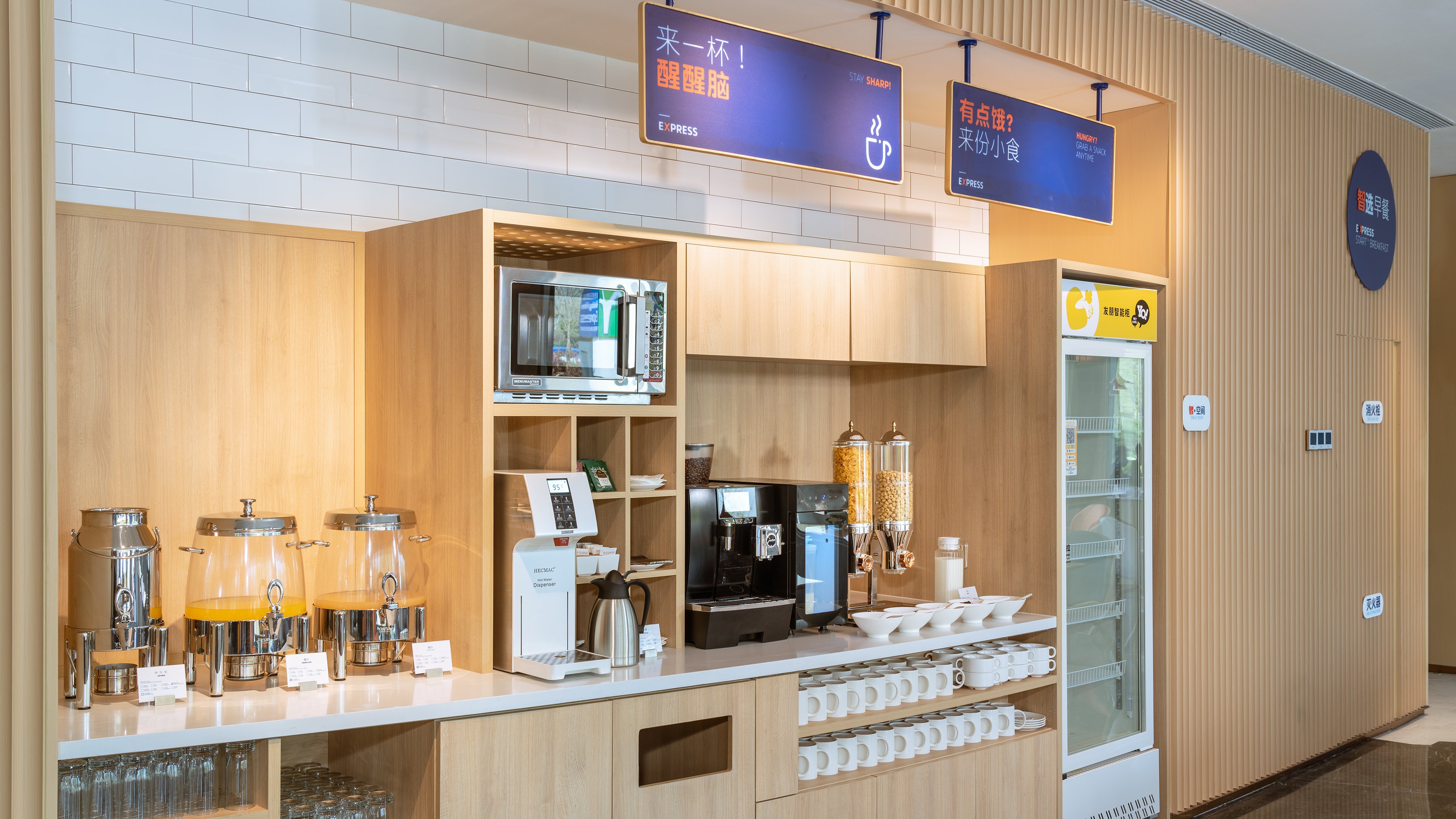 Holiday Inn Express Dalian Golden Pebble Beach 28/28