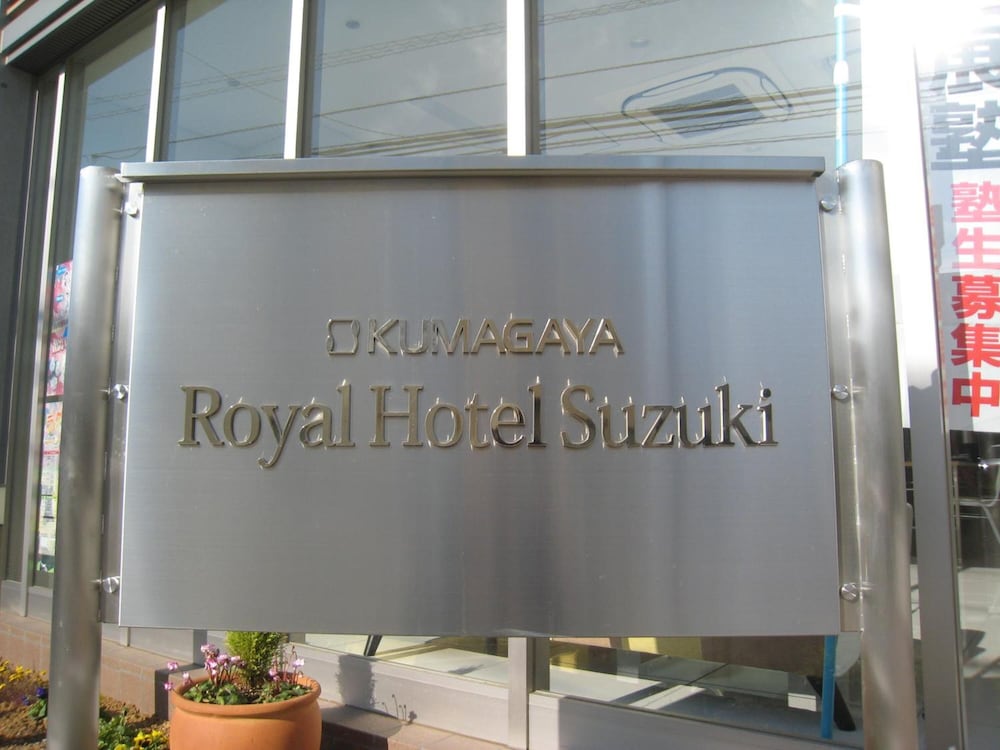 Kumagaya Royal Hotel Suzuki 5/50