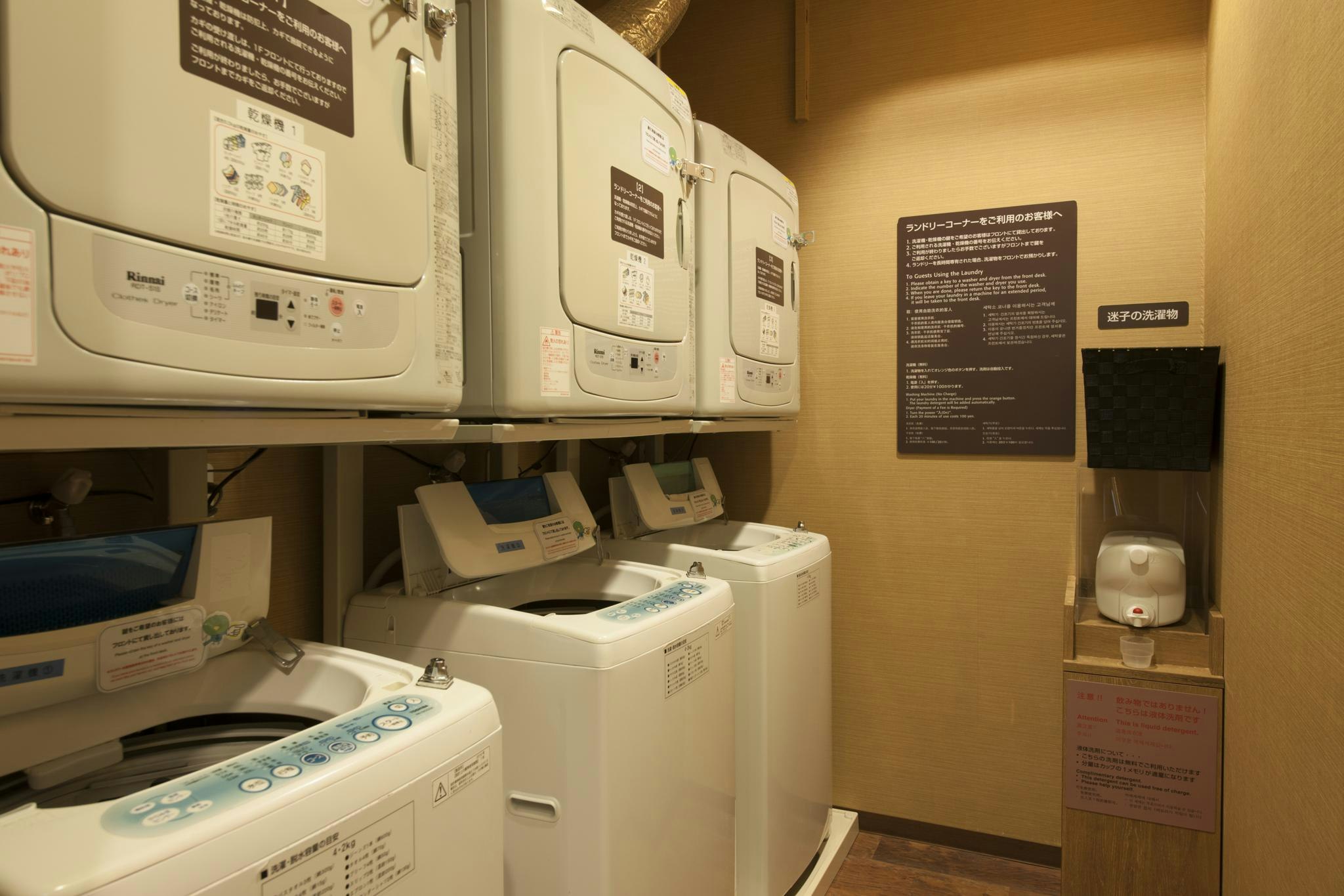 Dormy Inn Premium Shimonoseki Natural Hot Spring 7/7