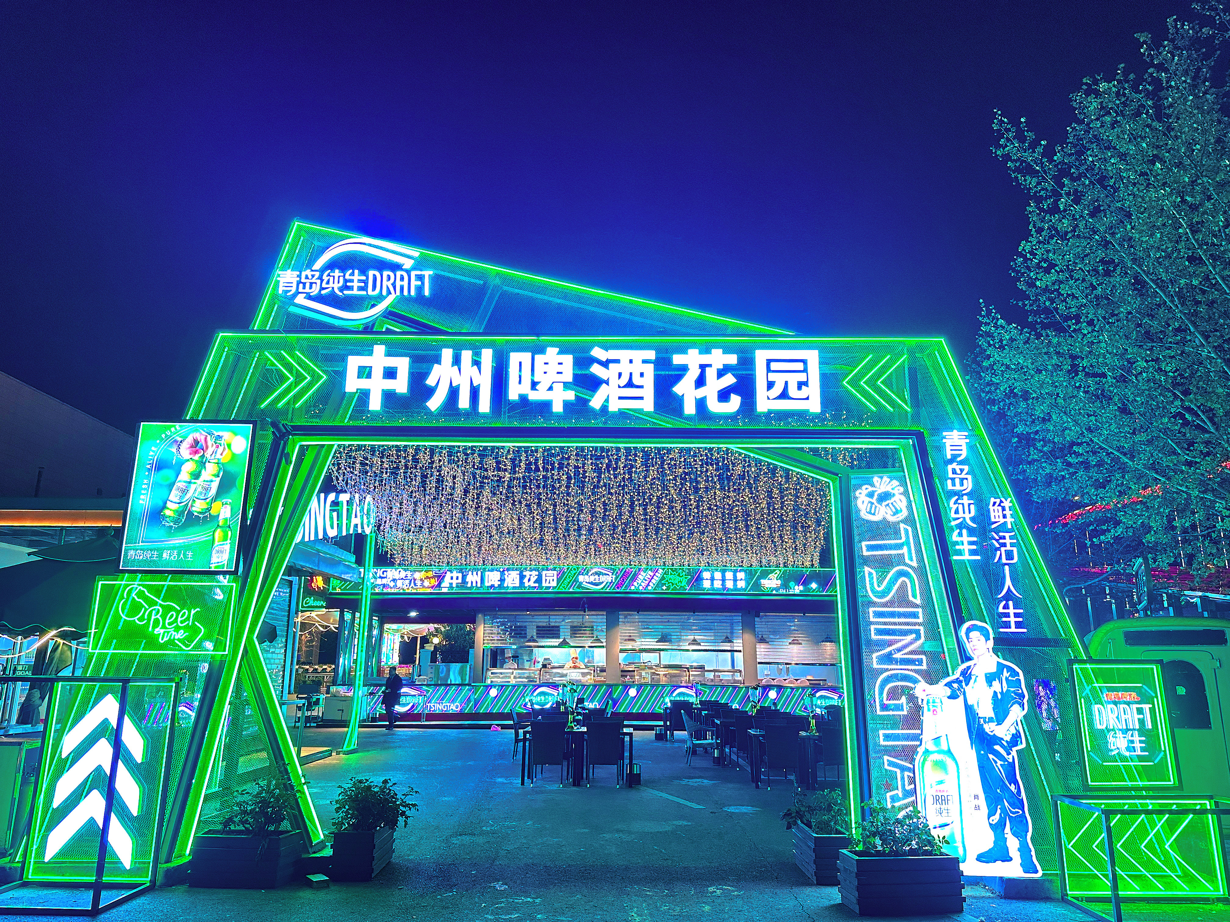 Holiday Inn Express Zhengzhou 2/25