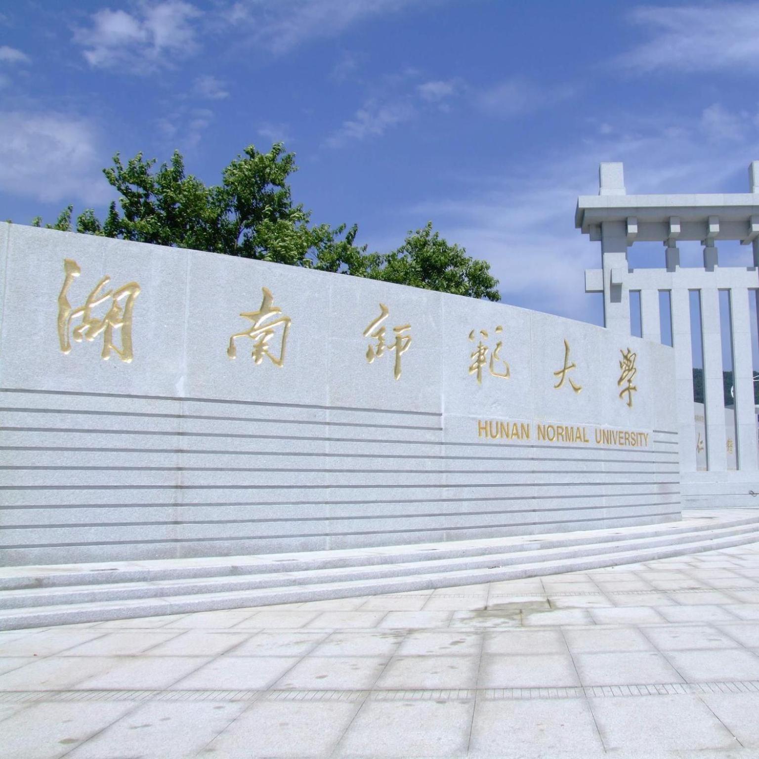 7 Days Inn (Changsha Yinpenling Liugoulong Metro Station) 39/44