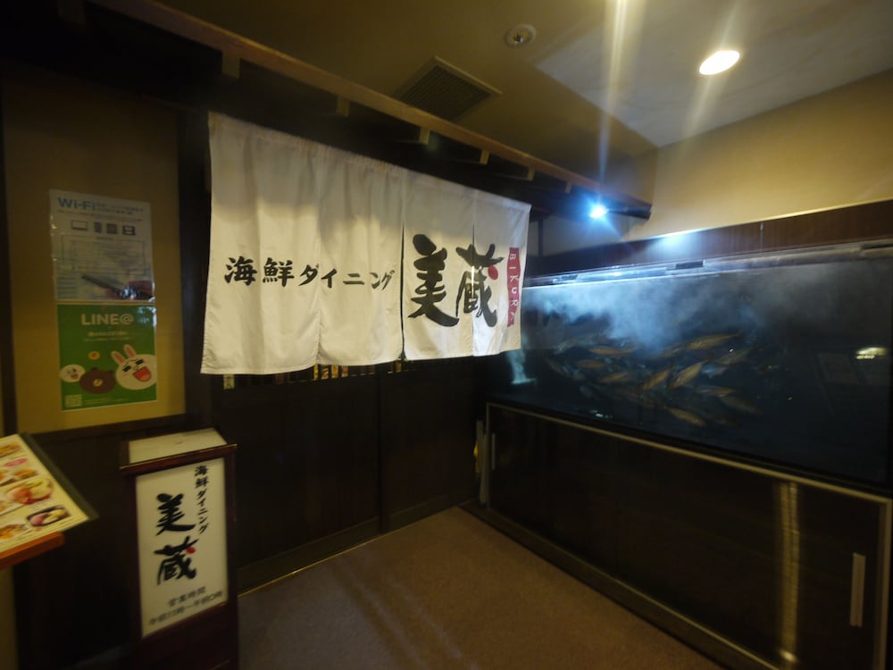 Route Inn Grantia Fukuyama Spa Resort 4/40
