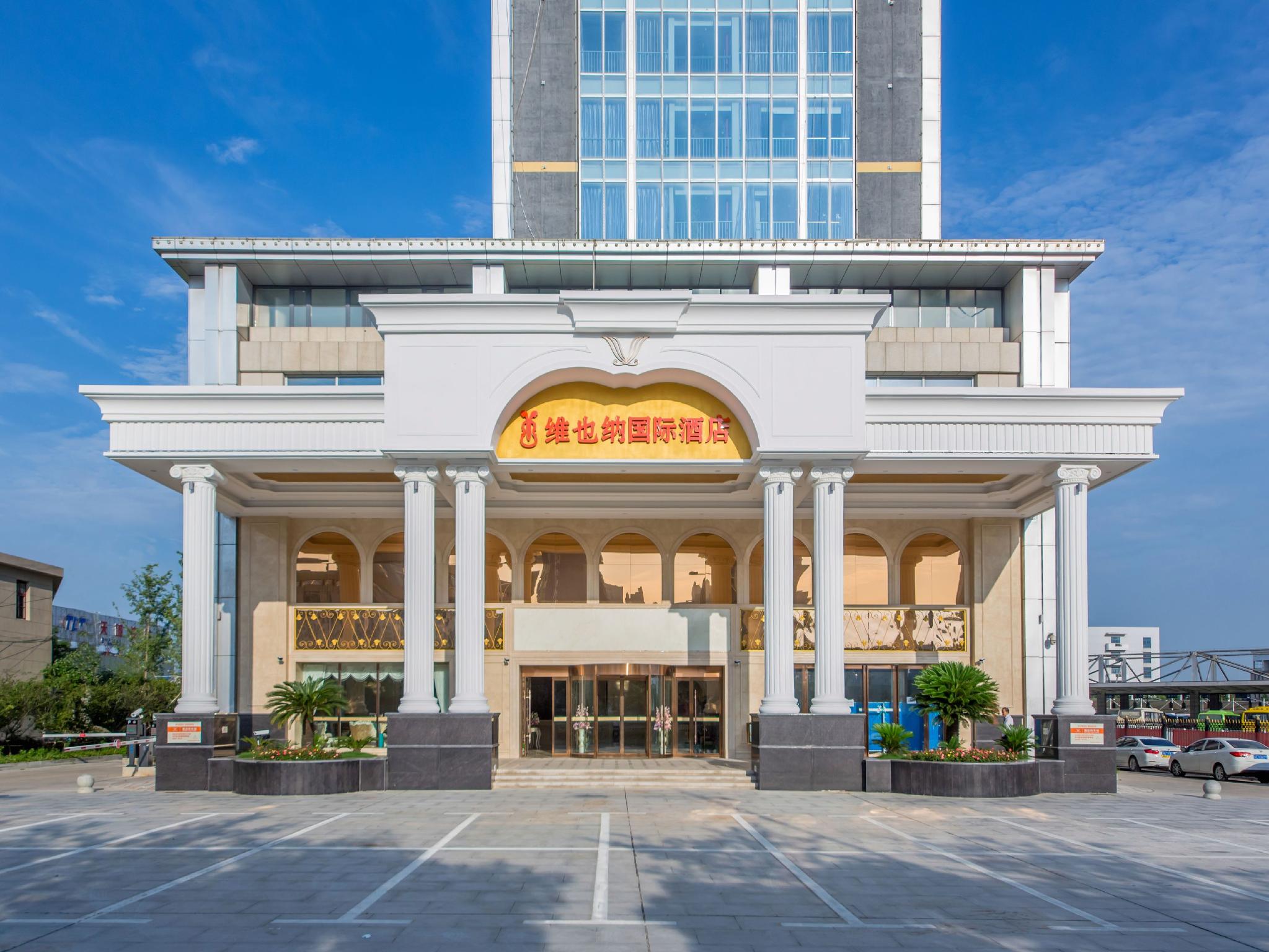 Vienna International Hotel (Wuhan Huangpi Passenger Transport Center) 4/30
