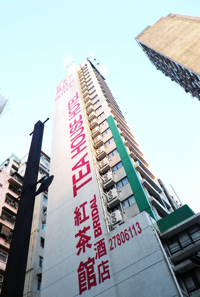 Bridal Tea House Hotel Yau Ma Tei 4/40