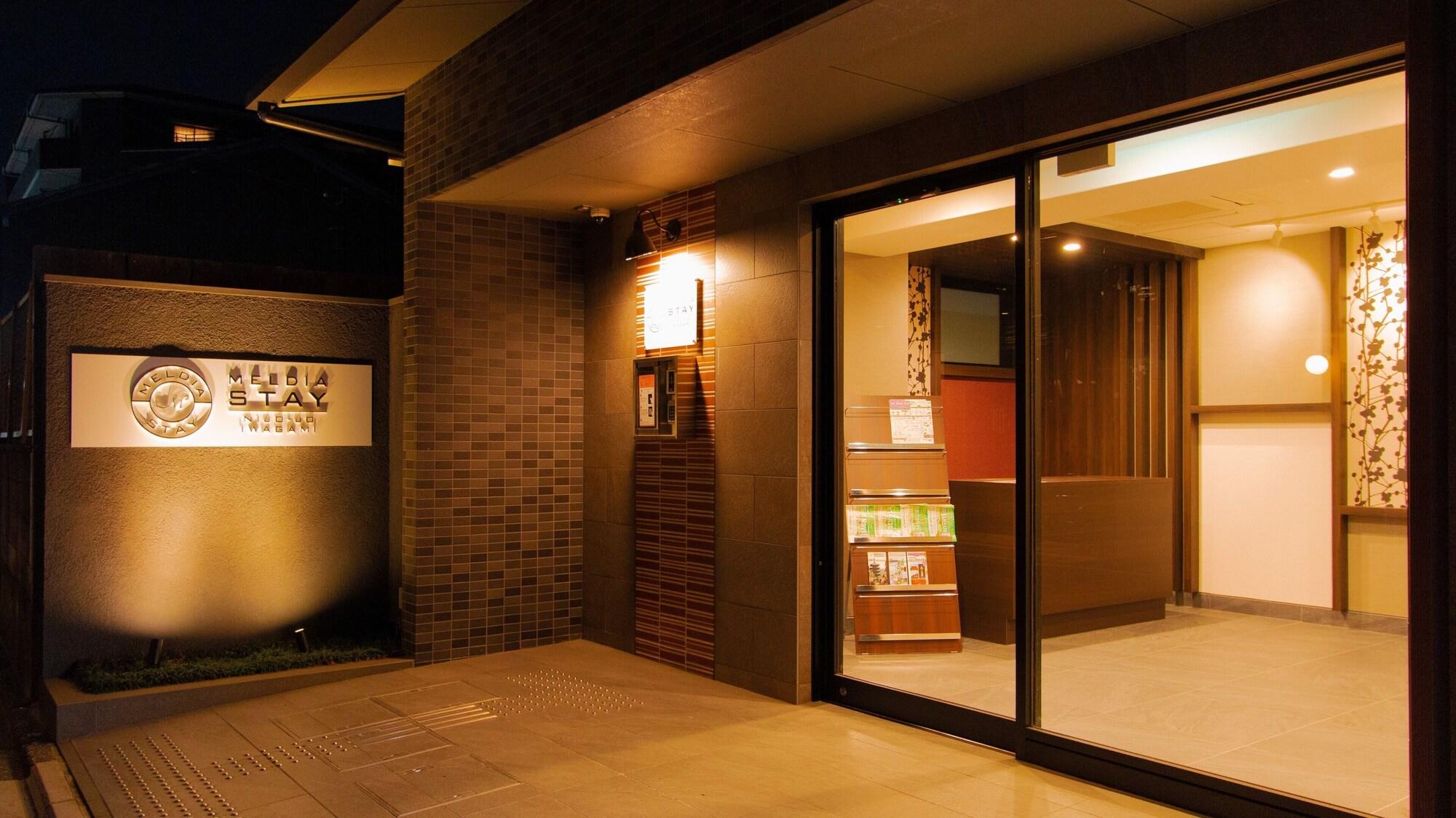 Smart Place Inn Kyoto Nijojo-mae Station 27/46