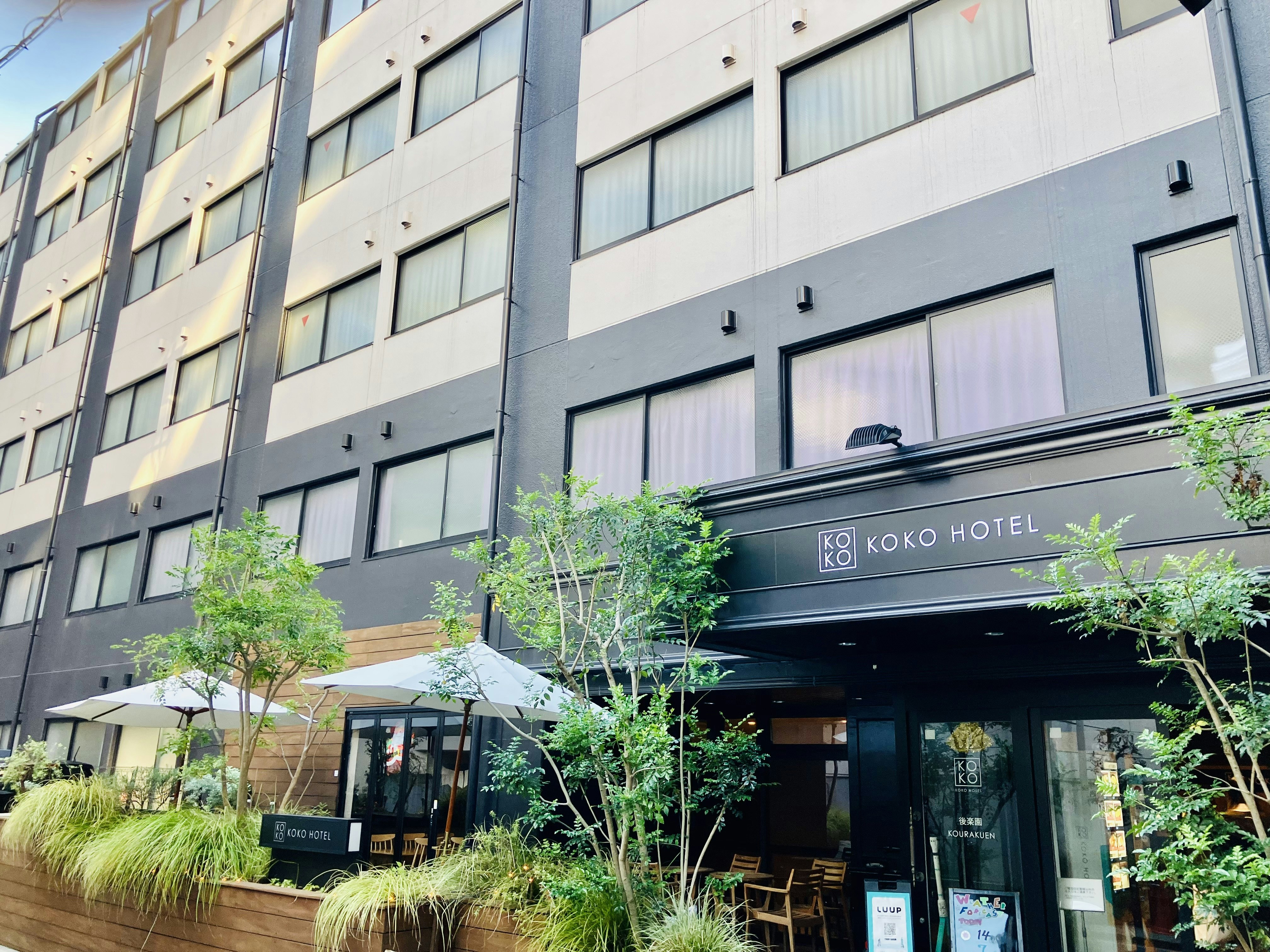 KOKO HOTEL Korakuen 2/36