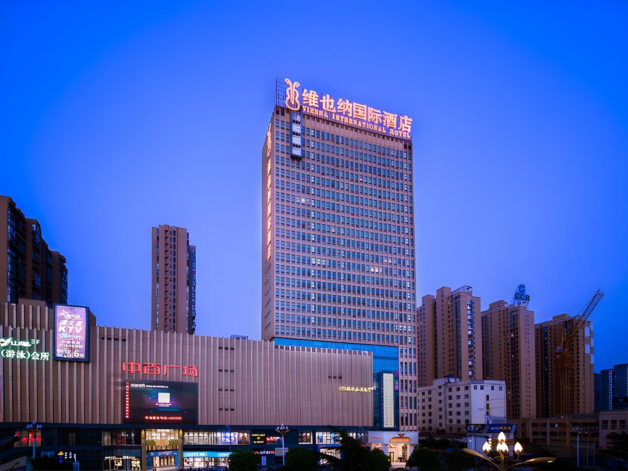 Vienna International Hotel (Zhongxiang Zhongbai Square) 2/31