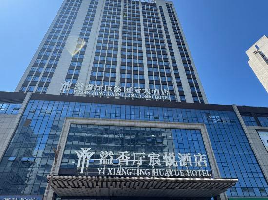 Yixiangting Juxi International Hotel 4/26