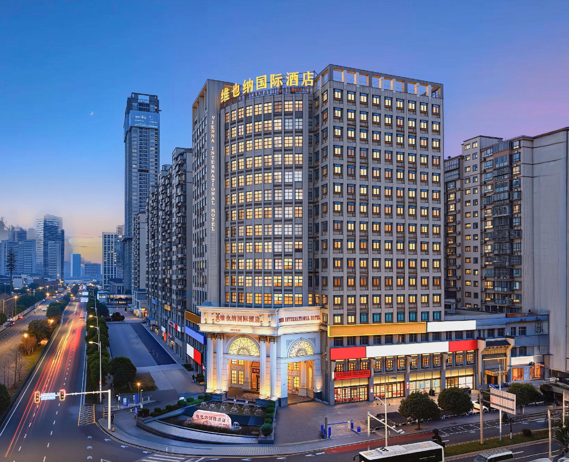Vienna International Hotel (Changsha Yinshan), Changsha 6/36