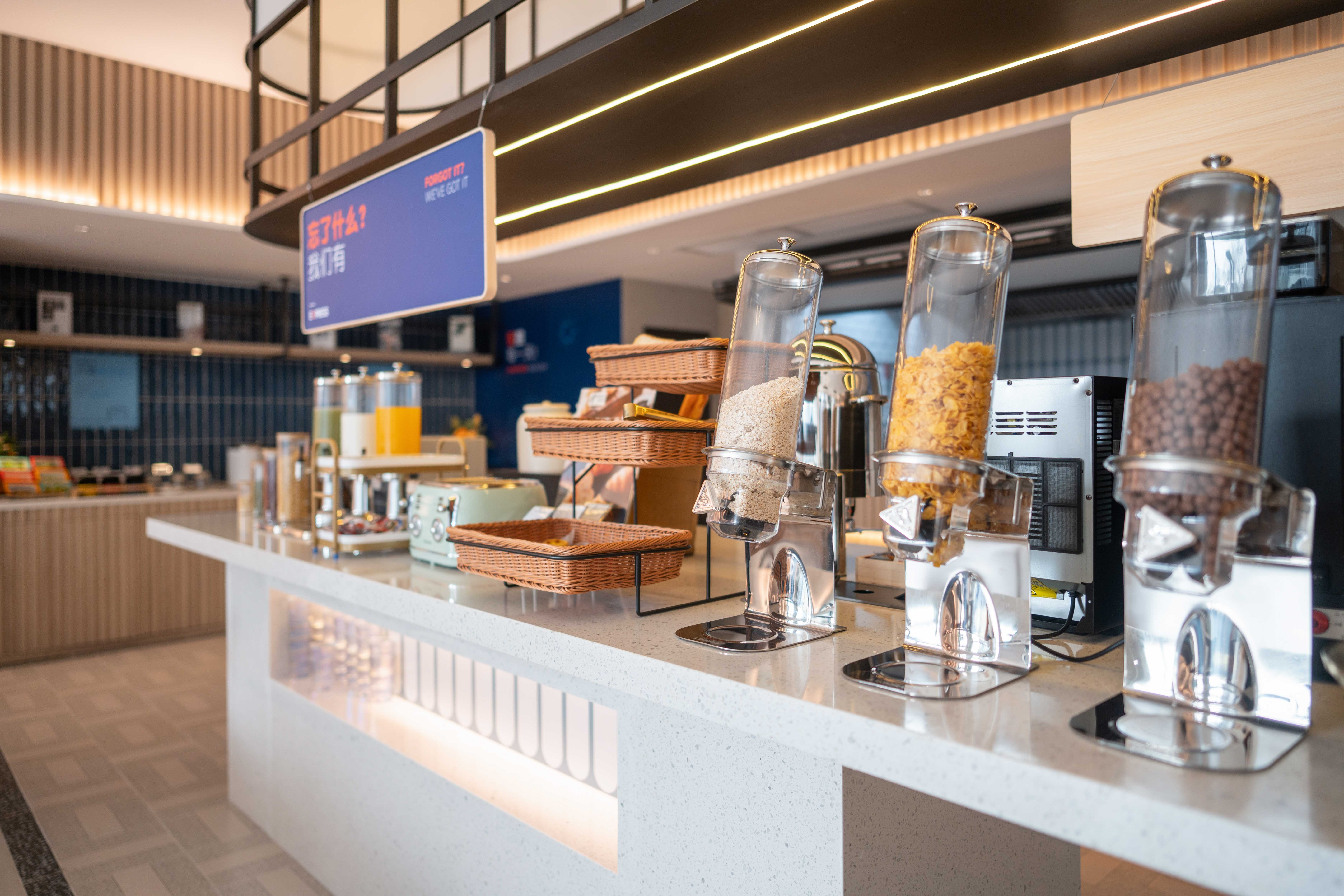 Holiday Inn Express Shanghai Hongqiao NECC 41/50