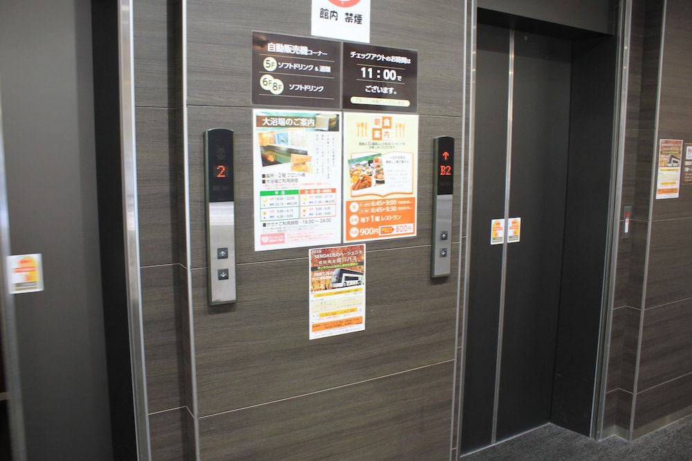 Crown Hills Sendai Aobadori Hotel 15/29