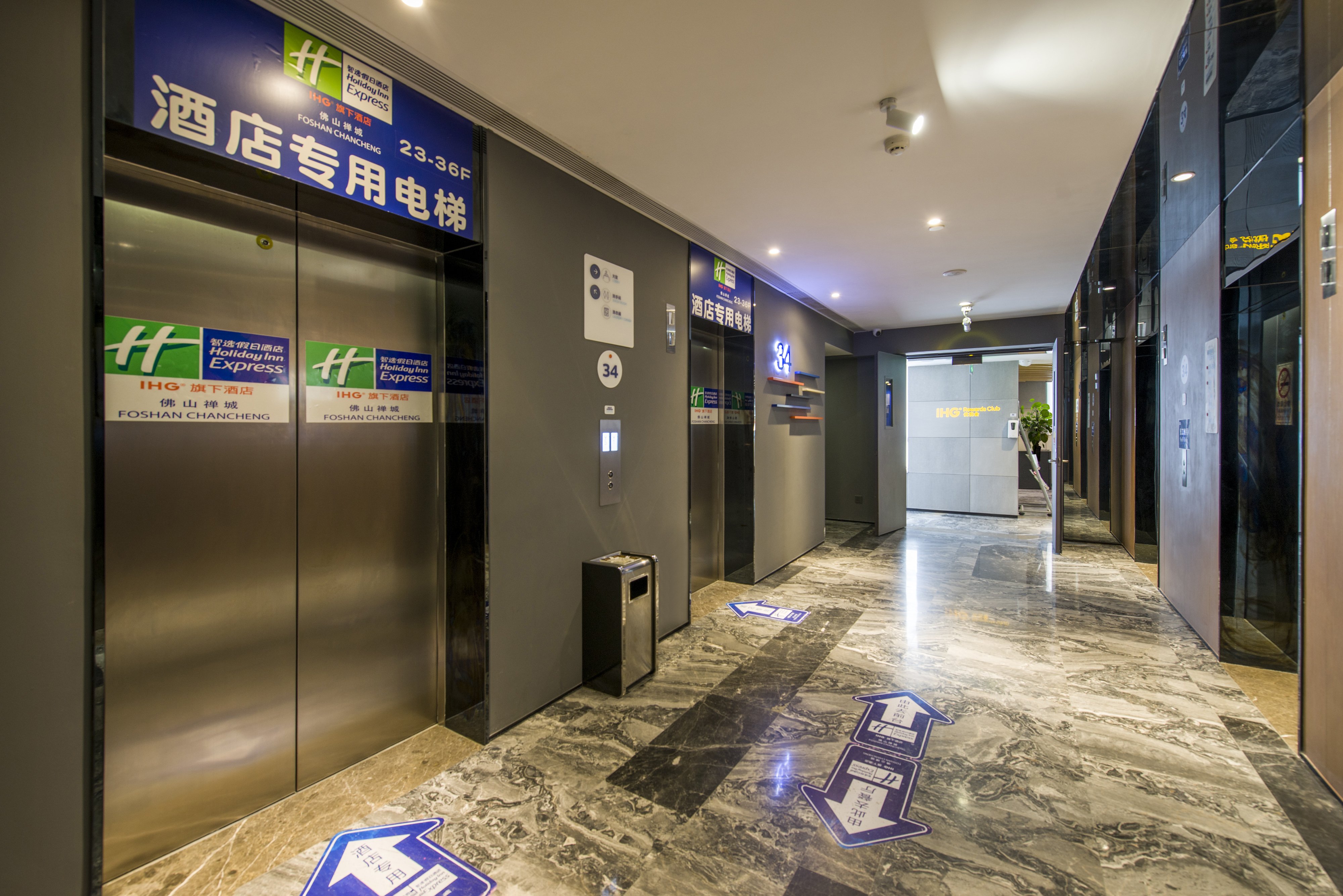 Holiday Inn Express Foshan Chancheng 6/39