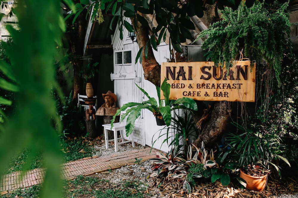 Nai Suan Bed And Breakfast 65/69