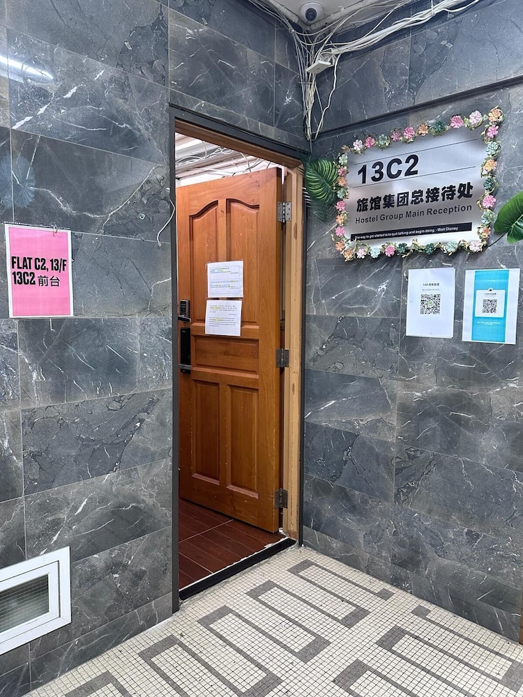 HK Peaceful Guesthouse 5/32