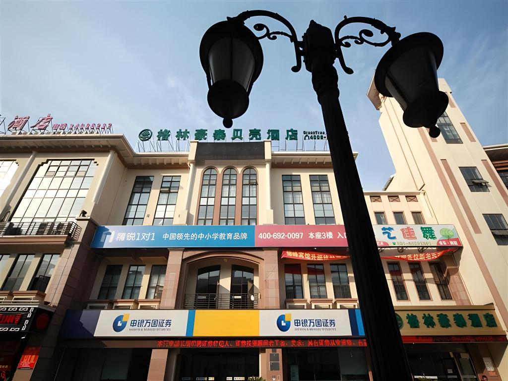 GreenTree Inn Shanghai Minhang Jiaoda Dongchuan Road Shell Hotel photo4