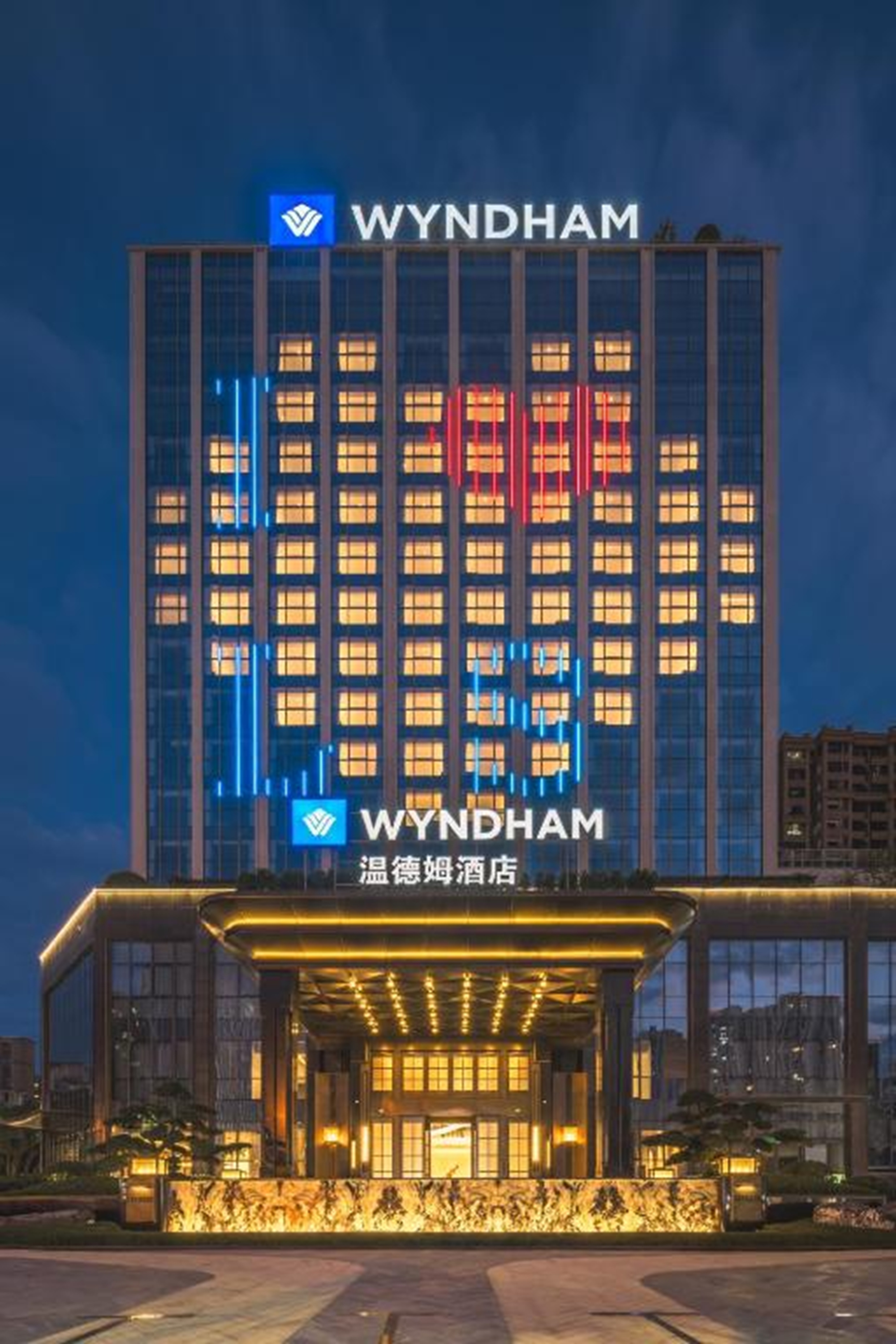 Wyndham Leshan Downtown 2/36
