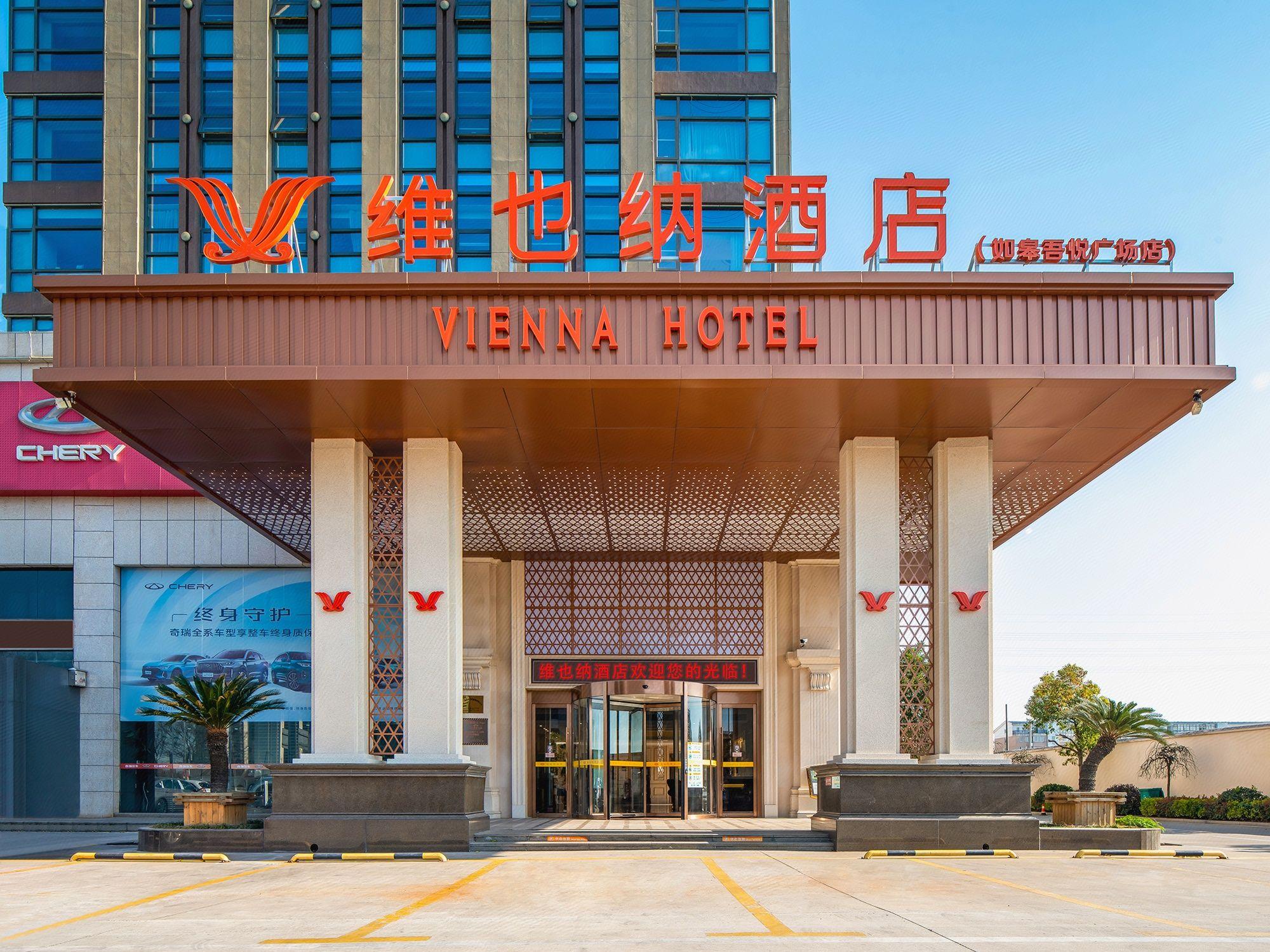 Vienna Hotel (Rugao Bus Station) 2/34