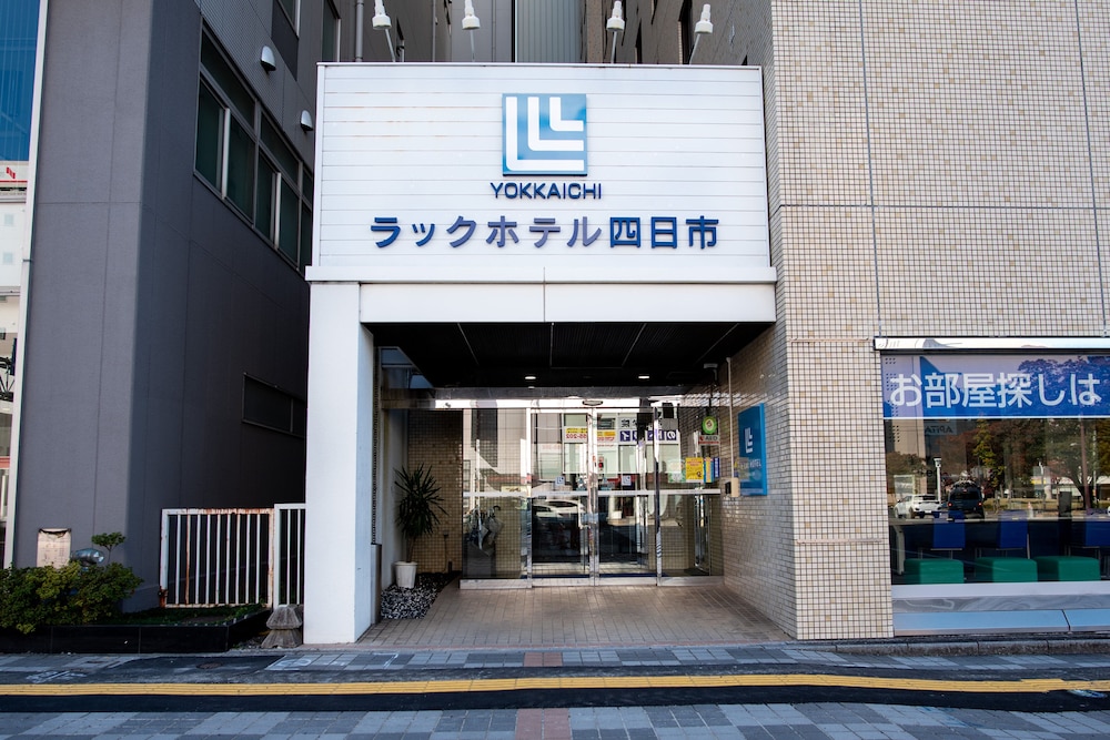 Le Lac Hotel Yokkaichi (formerly Reiah Hotel Yokkaichi) 4/51