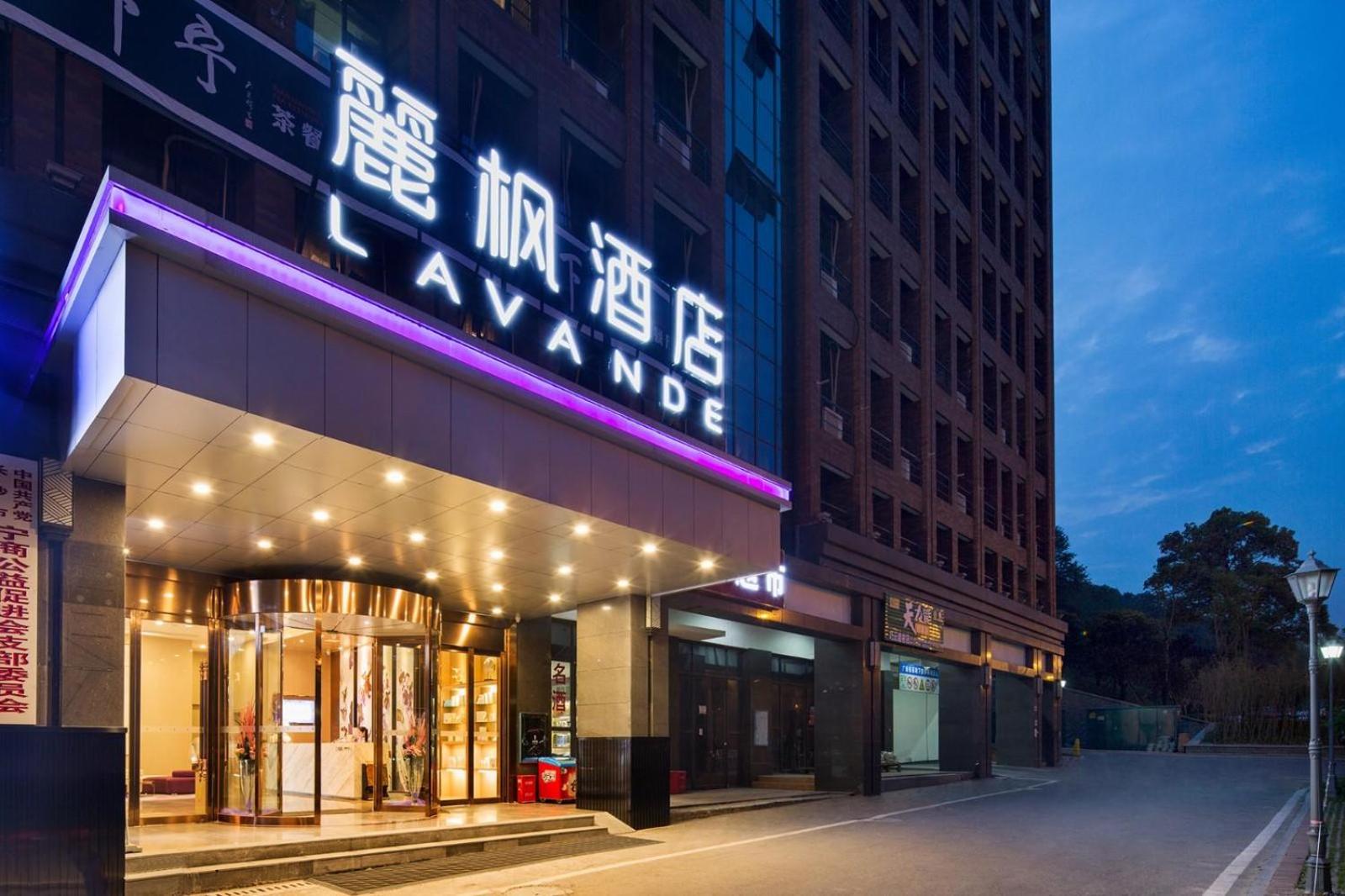Lavande Hotel (Changsha City Government) 46/55