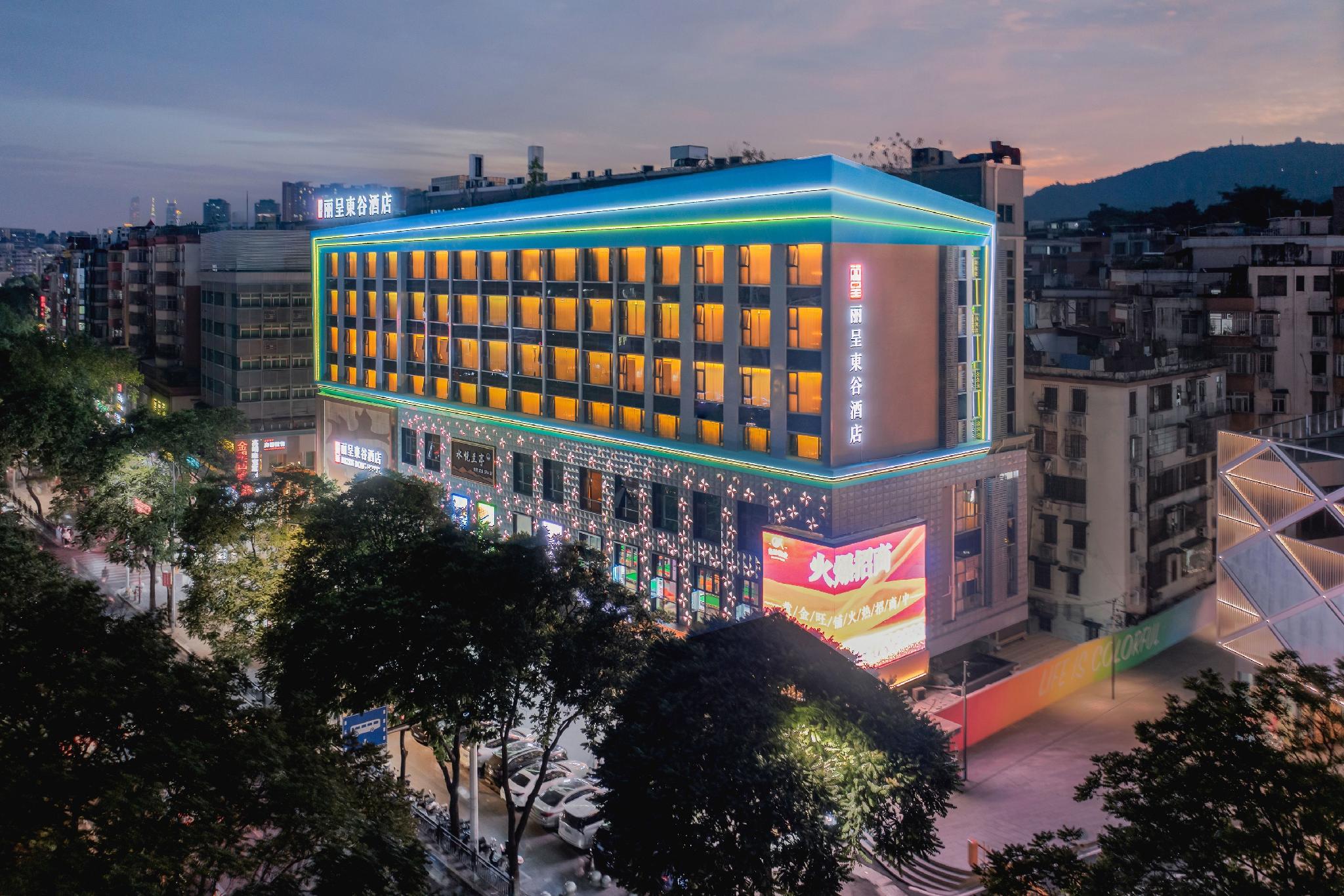 Rezen Dong Hotel (Guangzhou Jingxi Nanfang Hospital Tonghe Subway Station Branch) photo2