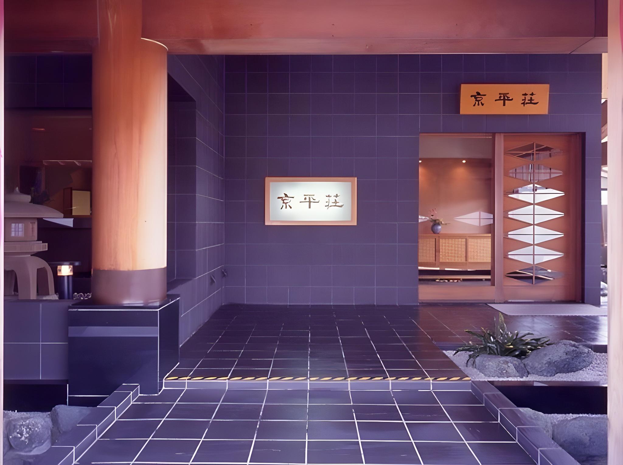 Ryotei Ryokan Kyoheiso 12/19
