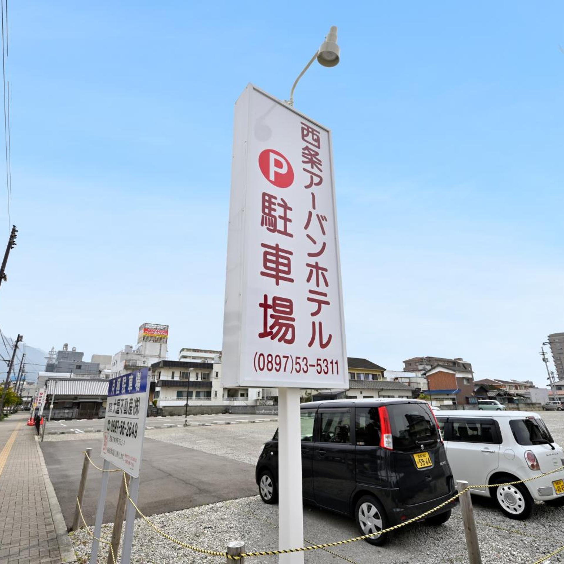 Saijo Urban Hotel 51/58