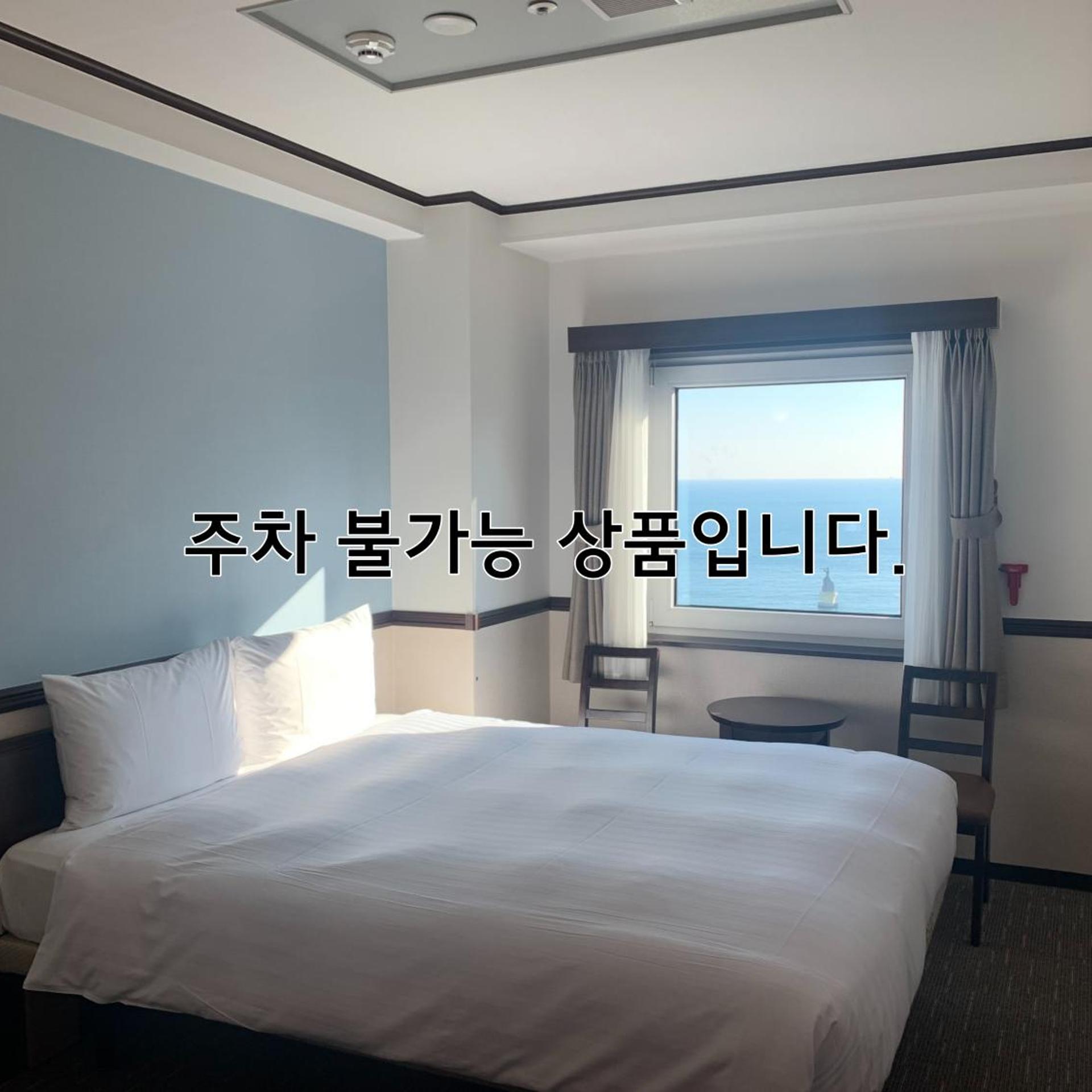 Room, Double Bed, Partial Ocean View, No Parking