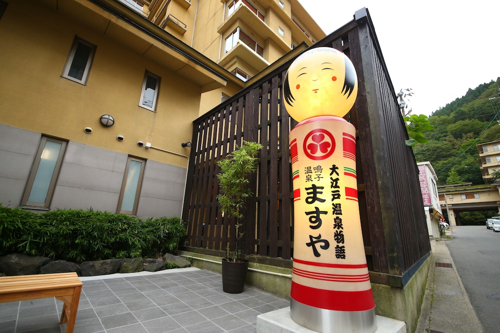 Oedo Onsen Monogatari Naruko Onsen Masuya 2/40