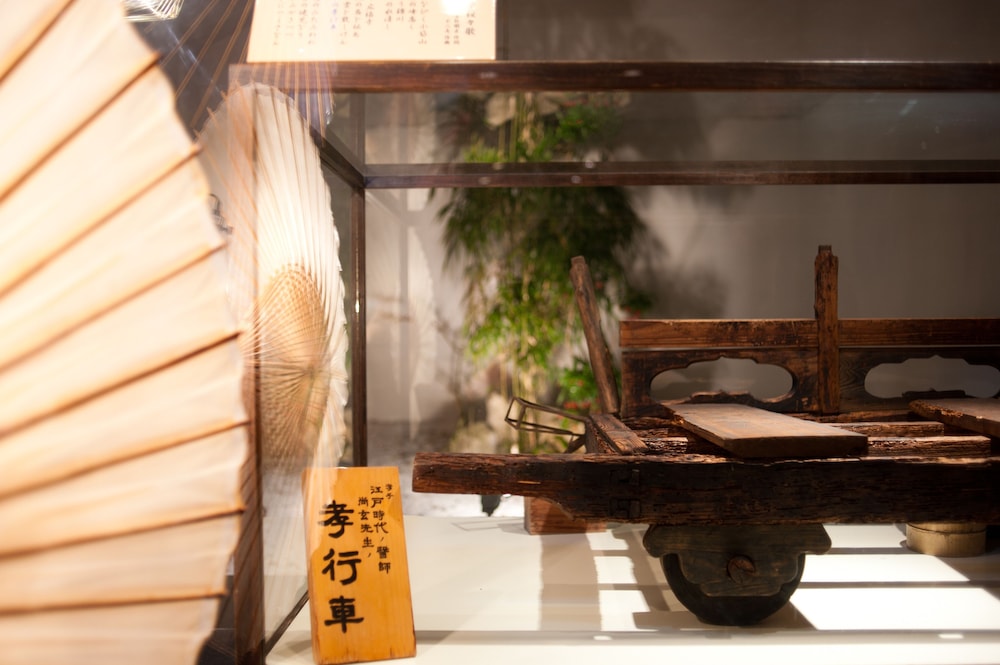 Shougen Sansou 50/50