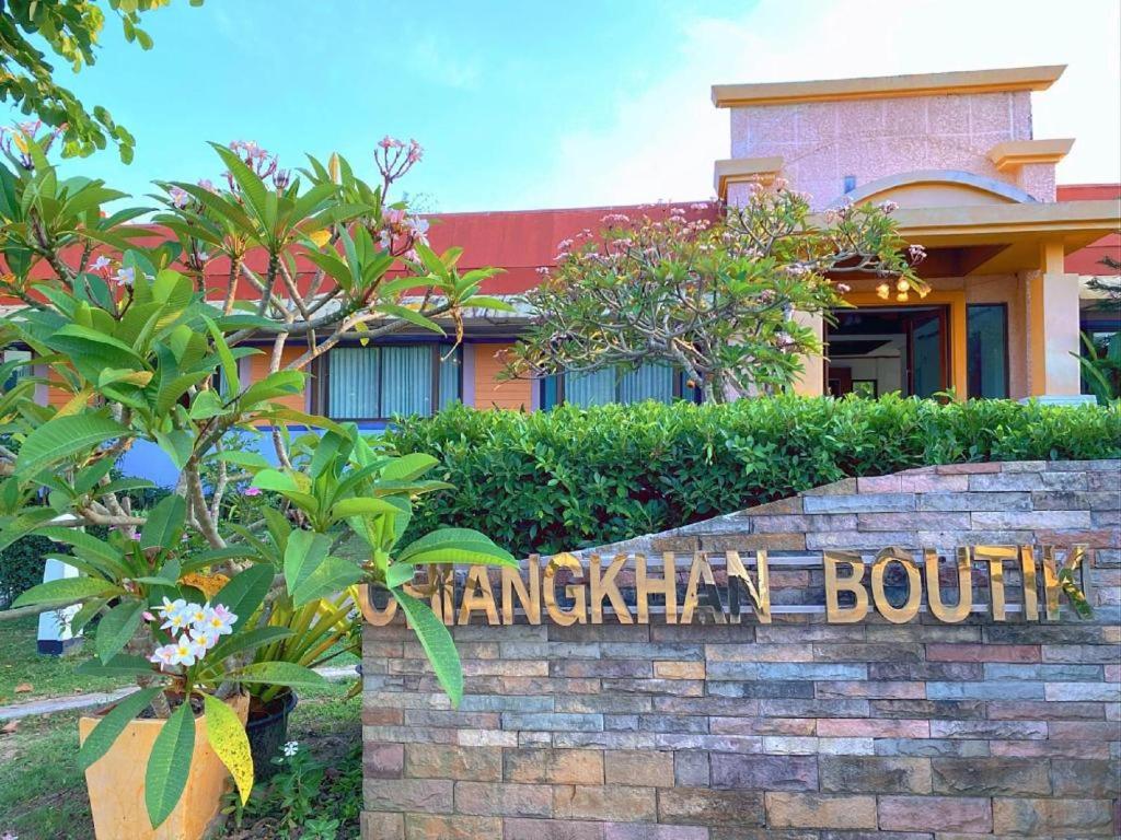 Chiangkhan Boutique Hotel 56/56