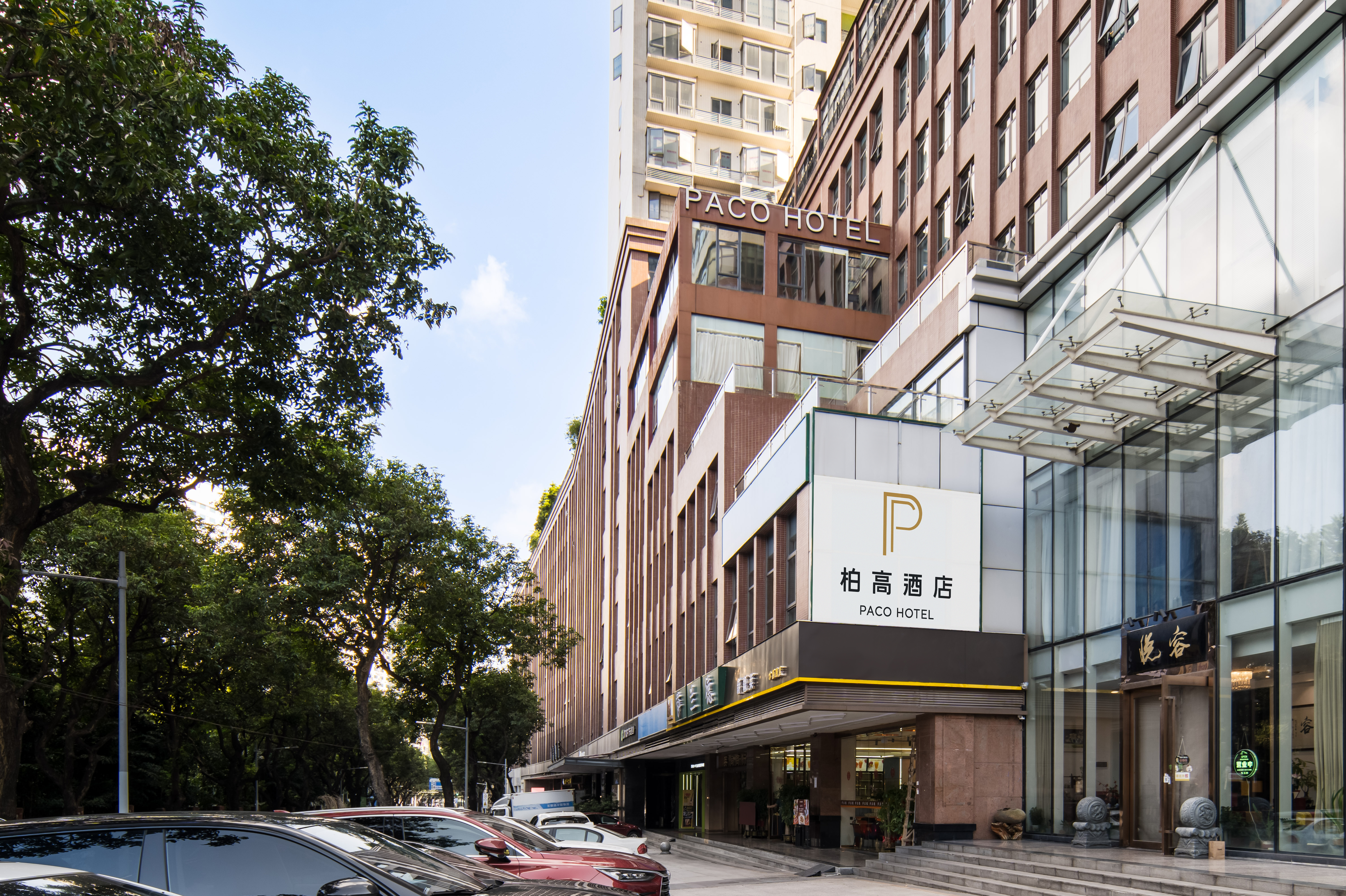 Paco Hotel Guangzhou Shuiyin Road Branch 24/29
