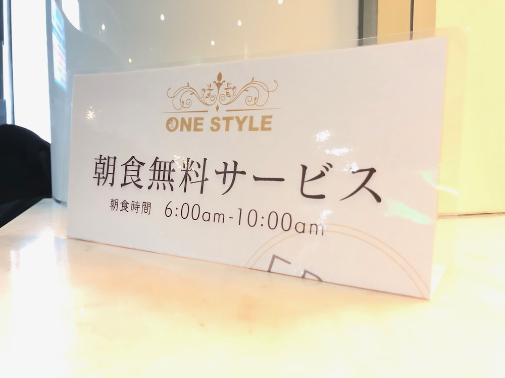 One Style 35/50