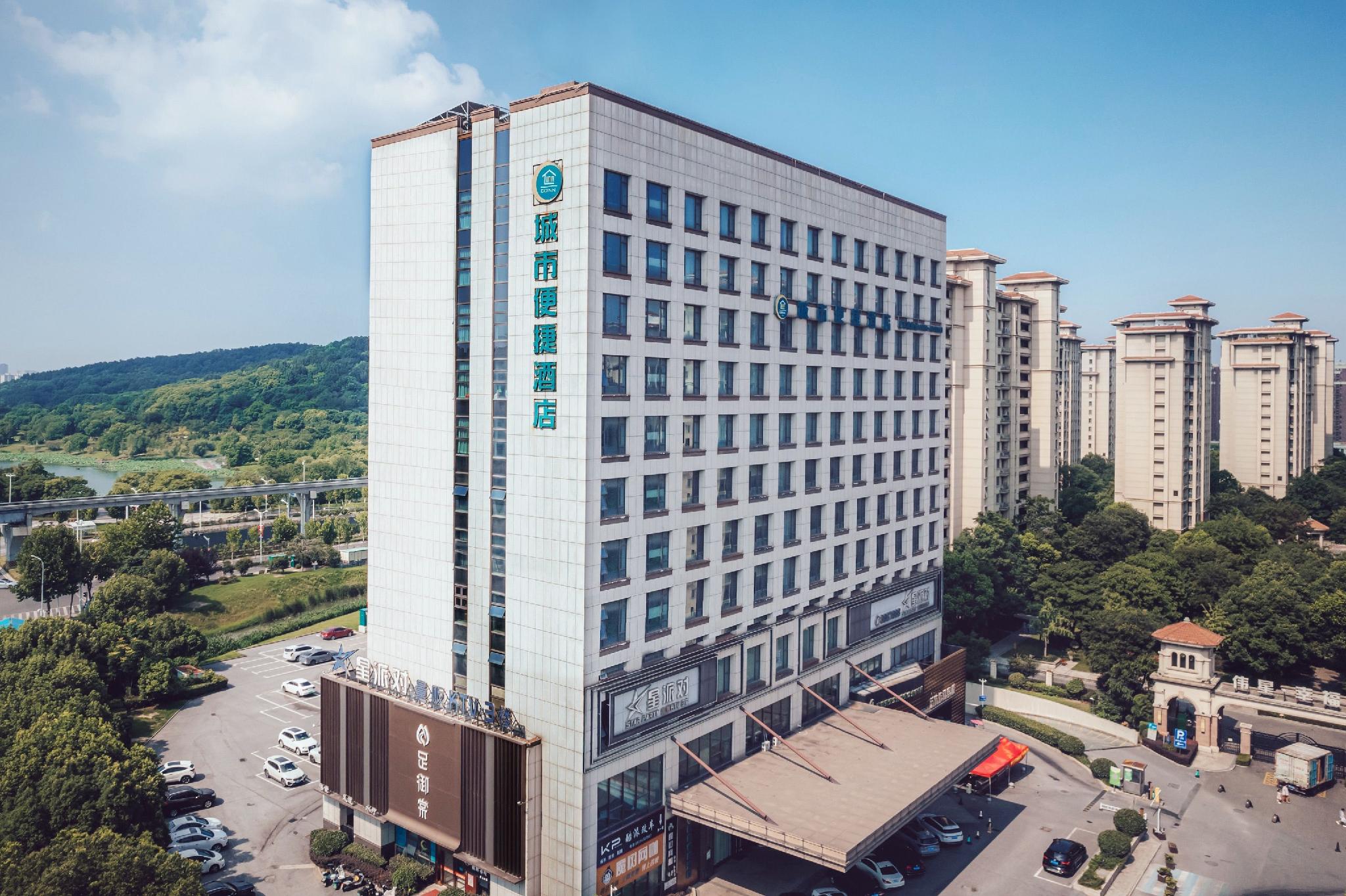 City Comfort Inn (Wuhu Xingyue Plaza) 12/41