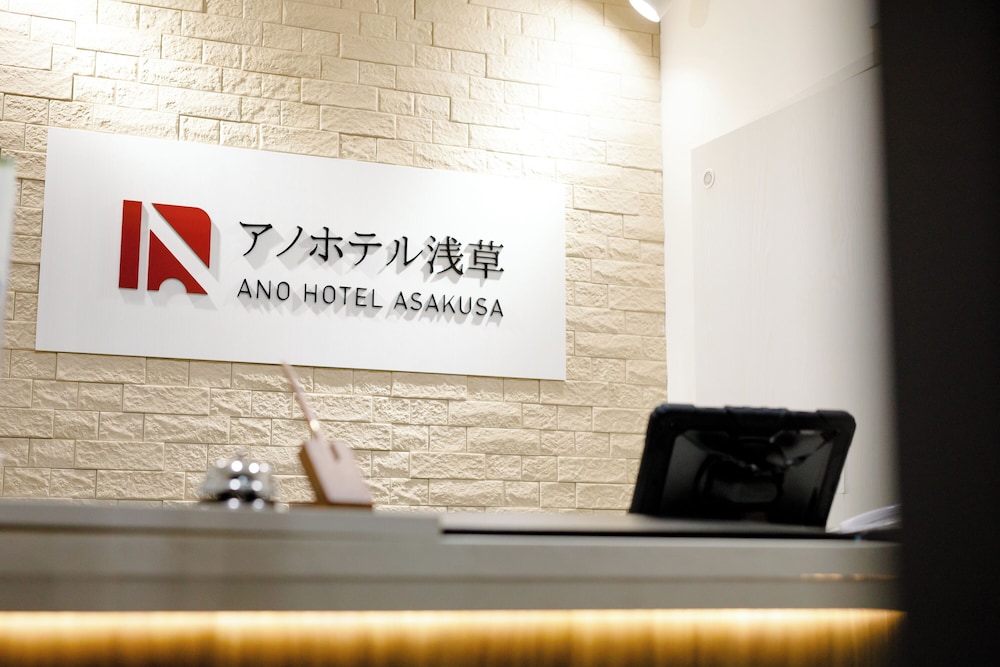 ano Hotel Asakusa 3/33