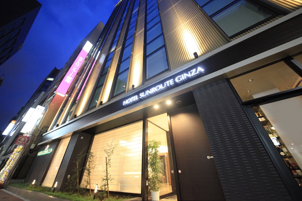 ホテルサンルート銀座 写真1