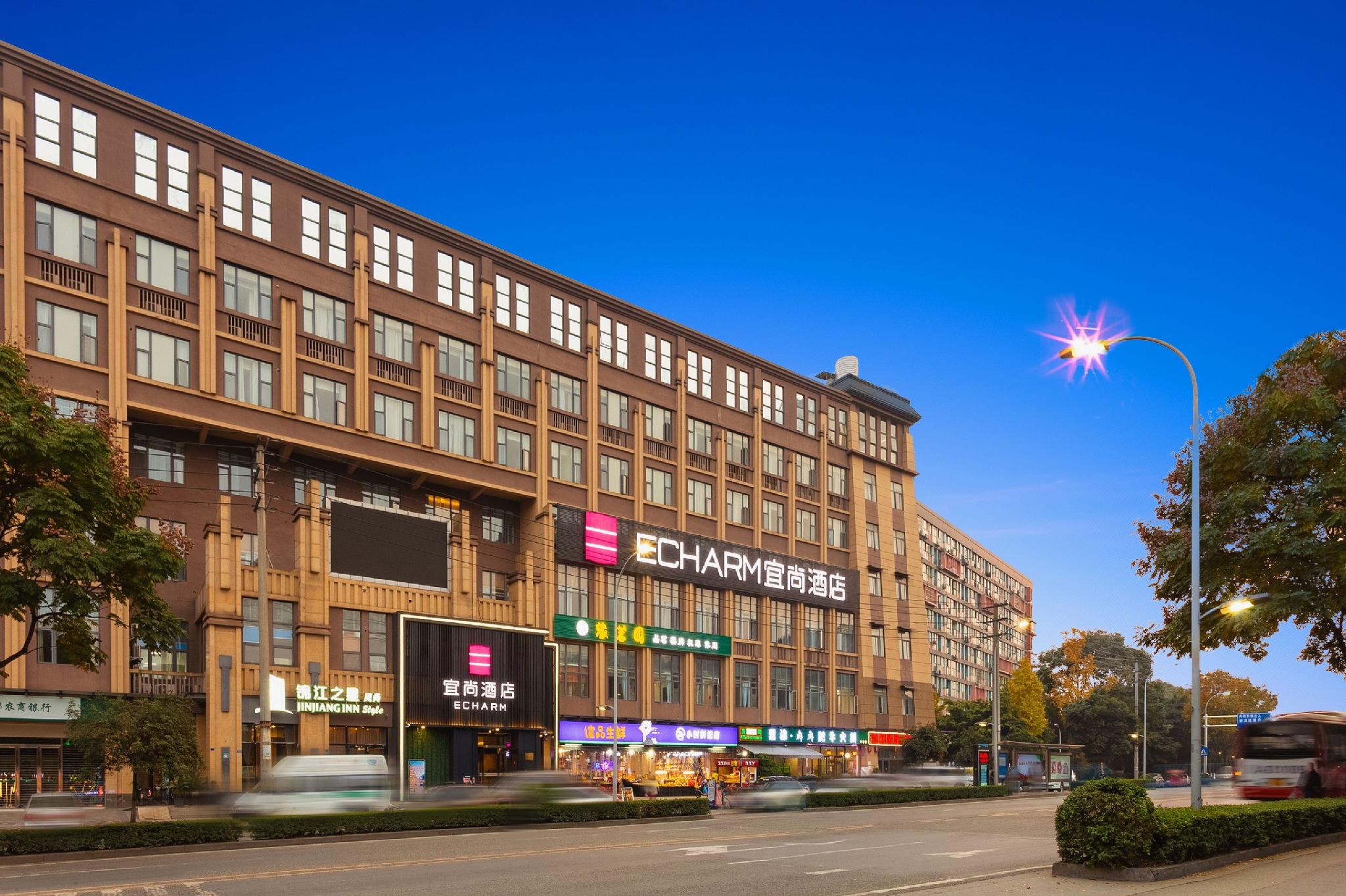 Echarm Hotel Shuangliu International Airport store 41/43