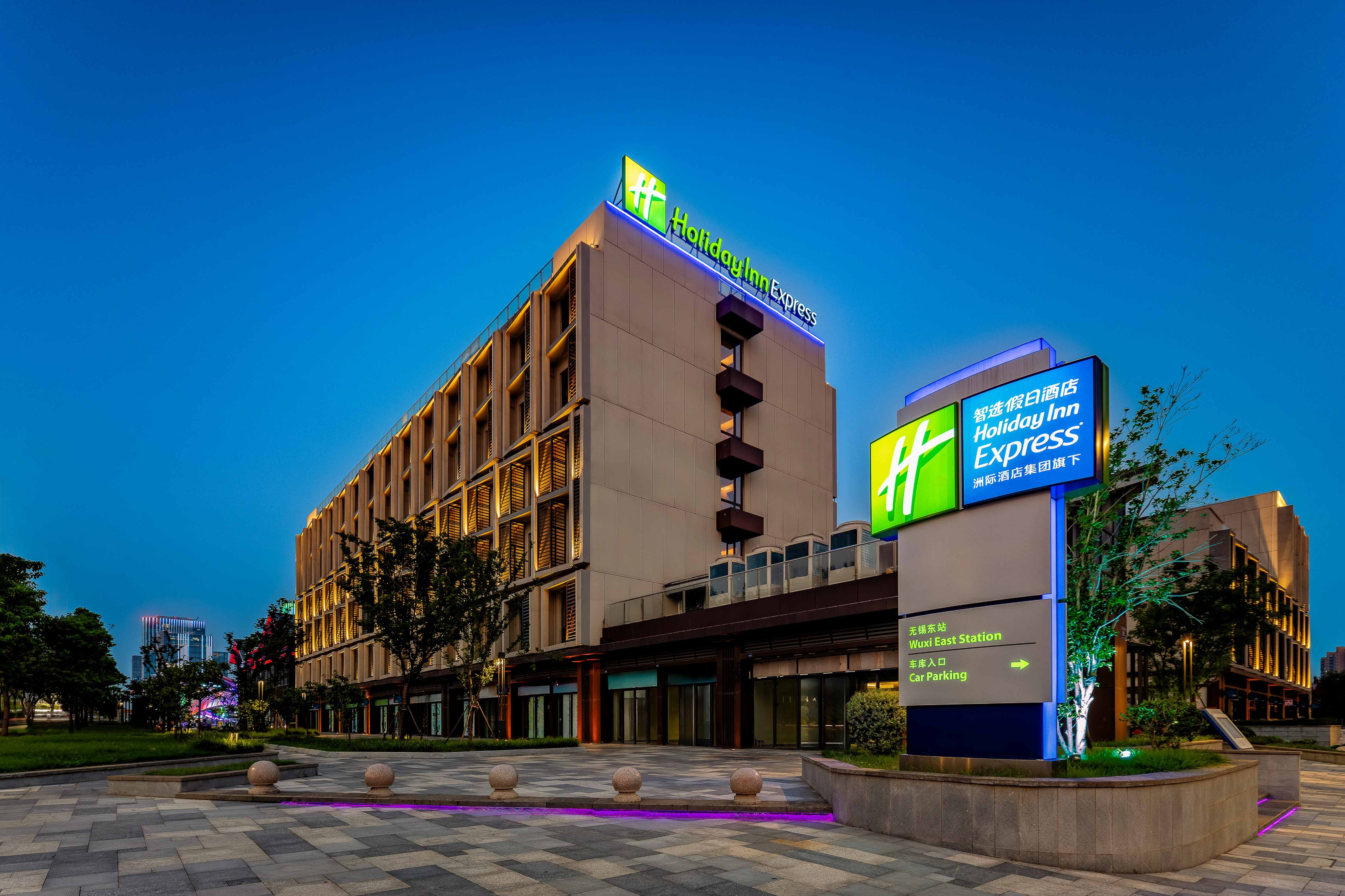Holiday Inn Express Wuxi East Station 1/23